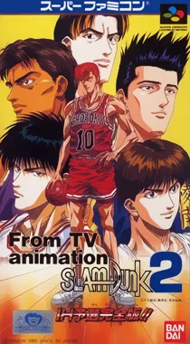 From TV Animation Slam Dunk 2 - IH Yosen Kanzen Ban!! (Japan) box cover front